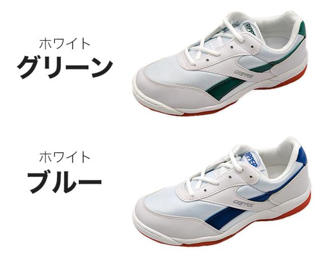 キッズ 内履き 上履き 校内履き 学校 白 17cm〜30cm (取寄せ)