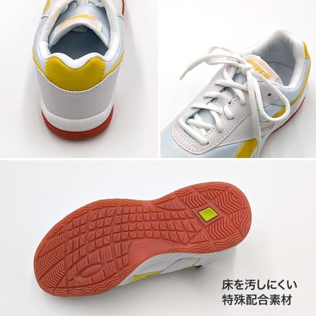 キッズ 内履き 上履き 校内履き 学校 白 17cm〜30cm (取寄せ)