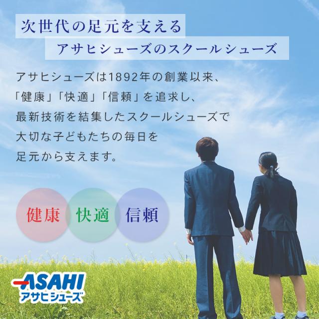 ローファー 学生靴 通学靴 合皮 靴 シューズ 女子 レディース 3E 21cm〜27cm (送料無料) (取寄せ)