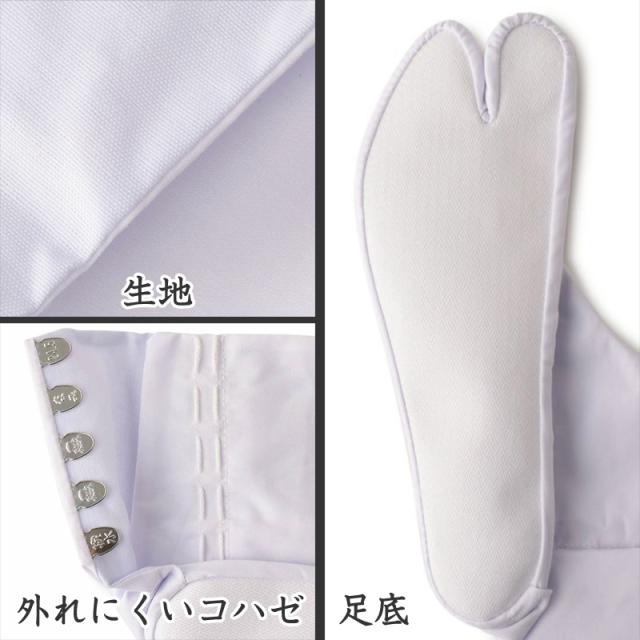 足袋 白 礼装用 福助足袋 5枚コハゼ 男性 女性 日本製 ささ型 21〜28cm (在庫限り)