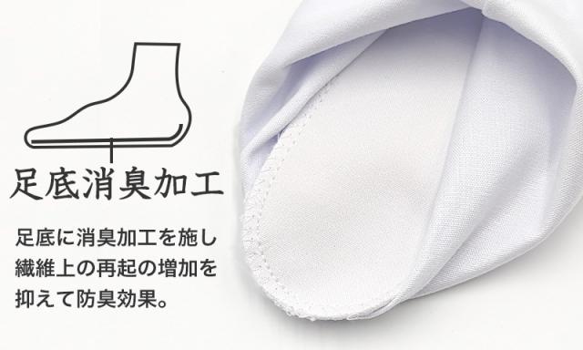 足袋 白 礼装用 福助足袋 5枚コハゼ 男性 女性 日本製 ささ型 21〜28cm (在庫限り)