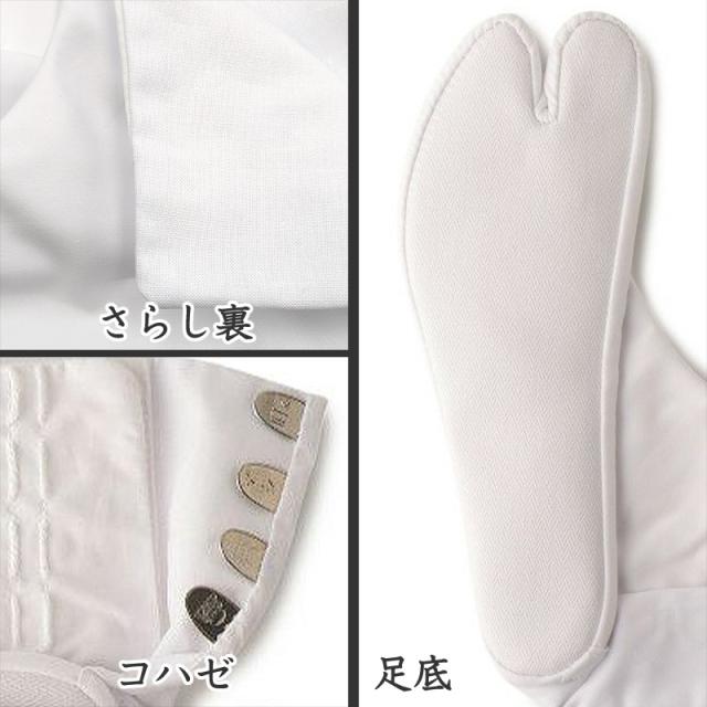 足袋 白 礼装用 福助足袋 綿100 4枚コハゼ 男性 女性 日本製 ふっくら型 21〜28cm