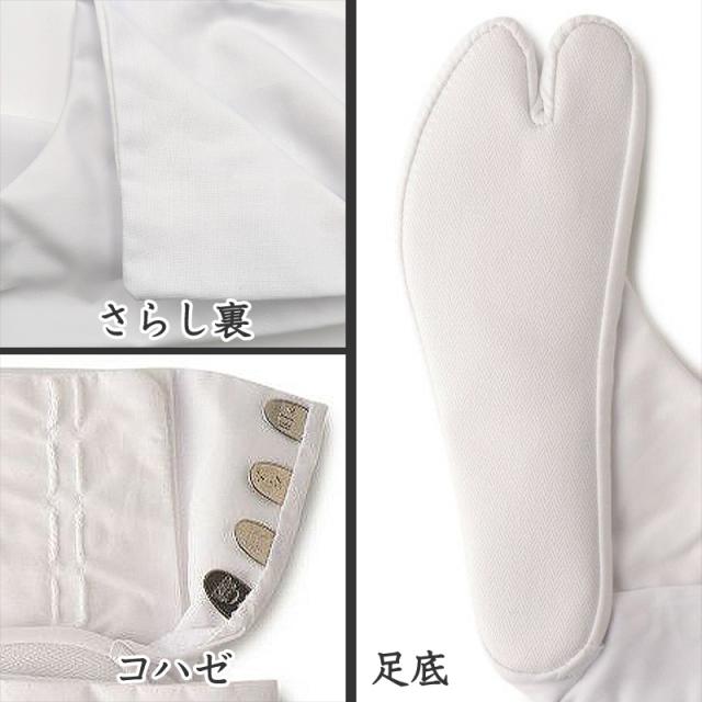 足袋 白 礼装用 福助足袋 綿100 4枚コハゼ 男性 女性 日本製 ゆたか型 21〜28cm