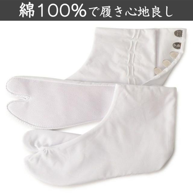 足袋 白 礼装用 福助足袋 綿100 5枚コハゼ 男性 女性 日本製 ささ型 21〜26cm (在庫限り)