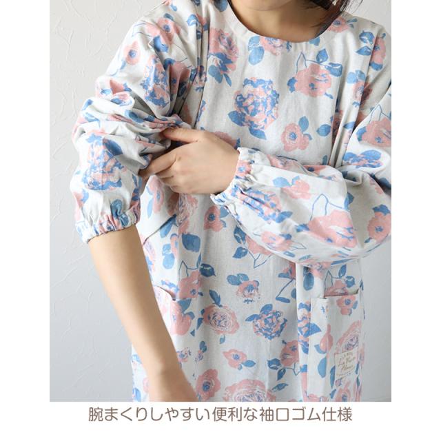 割烹着 おしゃれ かわいい かっぽう着 綿100% 花柄 バラ柄 M (在庫限り)