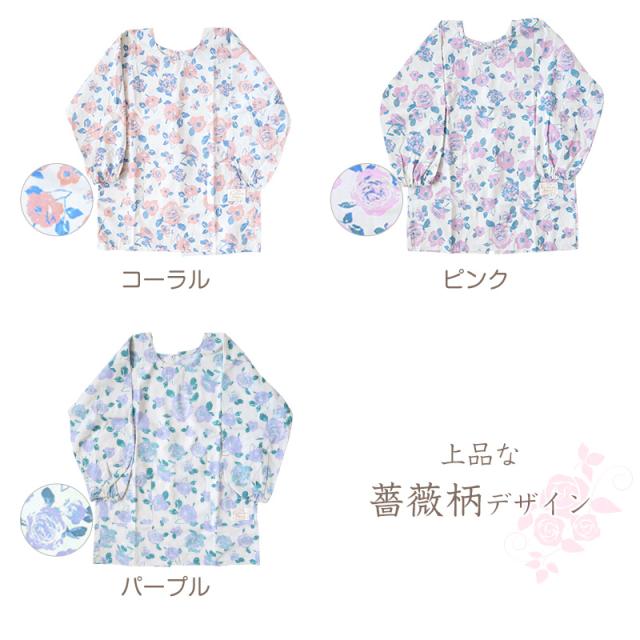 割烹着 おしゃれ かわいい かっぽう着 綿100% 花柄 バラ柄 M (在庫限り)