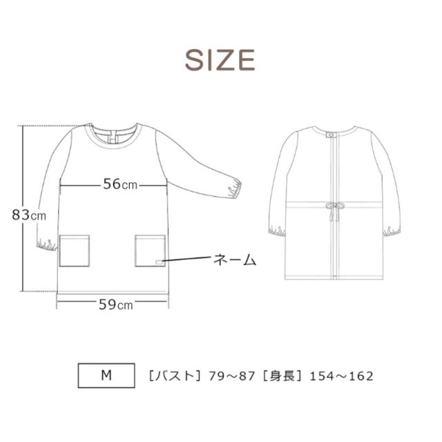割烹着 おしゃれ かわいい かっぽう着 綿100% 花柄 バラ柄 M (在庫限り)