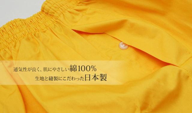 トランクス 綿100% メンズ 前開き S〜LL (在庫限り)