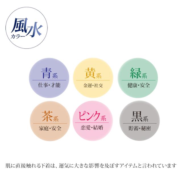 トランクス 綿100% メンズ 前開き S〜LL (在庫限り)