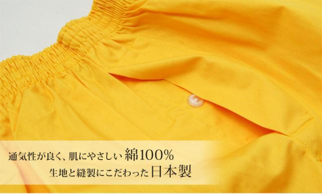 紳士 トランクス 布帛 メンズ ステテコ すててこ 半ズボン下 M〜3L (在庫限り)