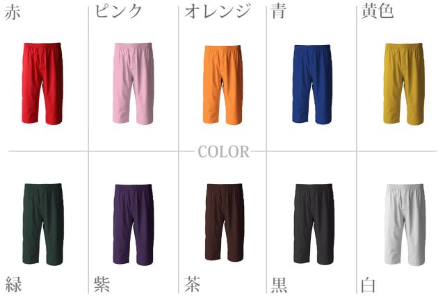 トランクス メンズ 綿100％ 下着 インナー 前開き スリット 風水カラー 無地 赤 白 黒 ブルー ピンク 快適 通気性の良い ギフト 3L-6L