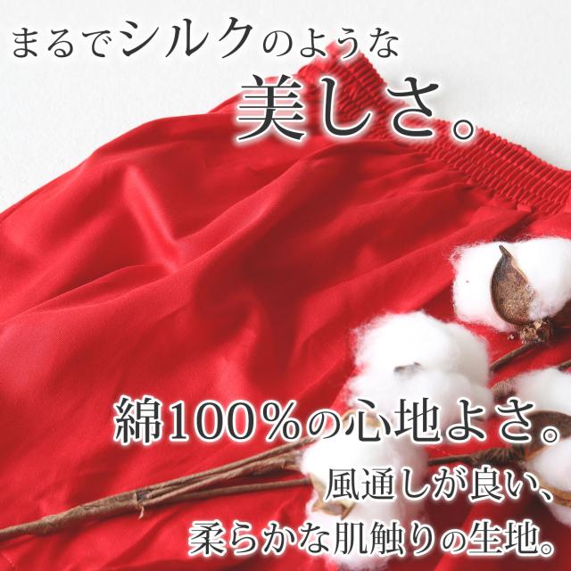 トランクス メンズ 綿100％ 下着 インナー 前開き スリット 風水カラー 無地 赤 白 黒 ブルー ピンク 快適 通気性の良い ギフト 3L-6L