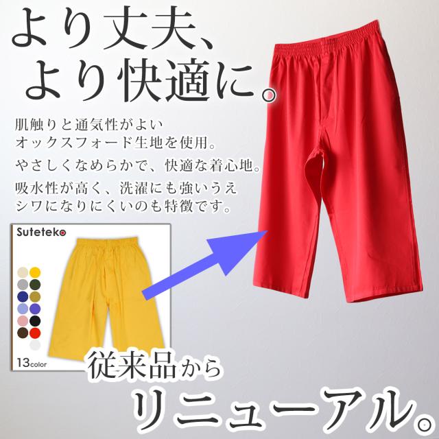 トランクス メンズ 綿100％ 下着 インナー 前開き スリット 風水カラー 無地 赤 白 黒 ブルー ピンク 快適 通気性の良い ギフト 3L-6L