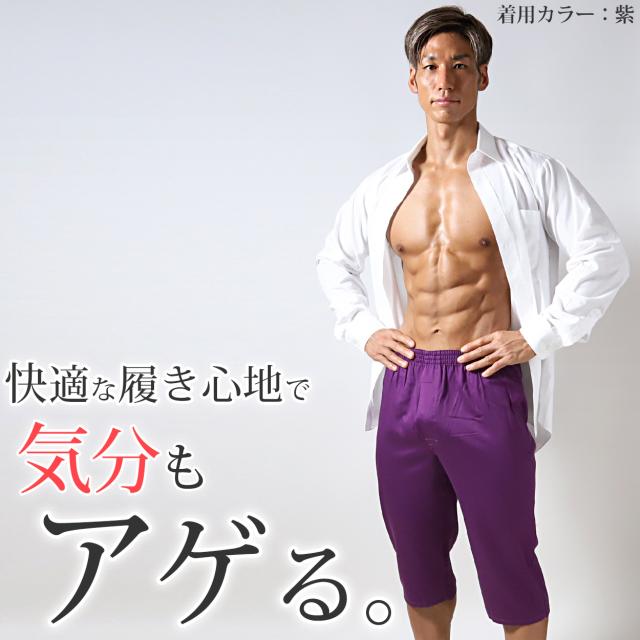 トランクス メンズ 綿100％ 下着 インナー 前開き スリット 風水カラー 無地 赤 白 黒 ブルー ピンク 快適 通気性の良い ギフト 3L-6L