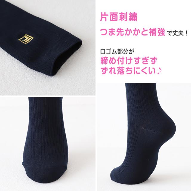 靴下 ショートソックス ソックス レディース スクールソックス 通学 23-25cm (在庫限り)