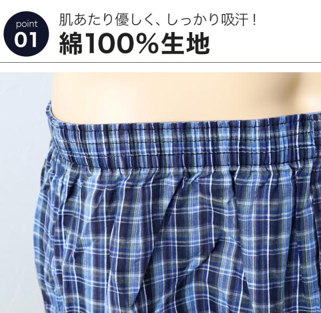メンズ トランクス 綿100 2枚組 下着 パンツ 前開き おしゃれ かっこいい インナー M〜5L