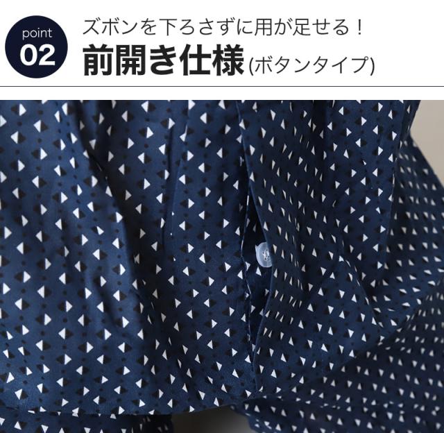 メンズ トランクス 綿100 2枚組 下着 パンツ 前開き おしゃれ かっこいい インナー M〜5L