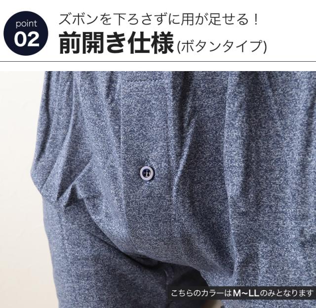 ニットトランクス トランクス メンズ パンツ 無地 3l 4l 5l 大きいサイズ 3L〜5L