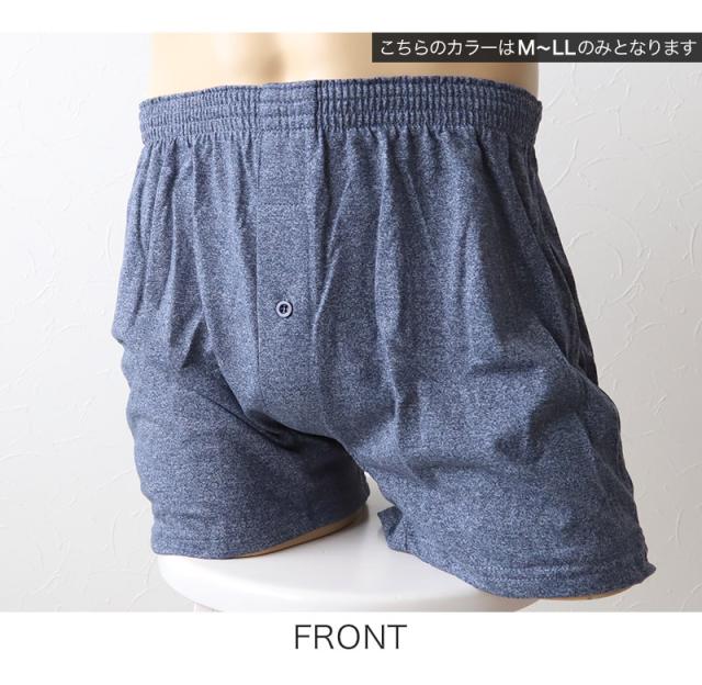 ニットトランクス トランクス メンズ パンツ 無地 3l 4l 5l 大きいサイズ 3L〜5L