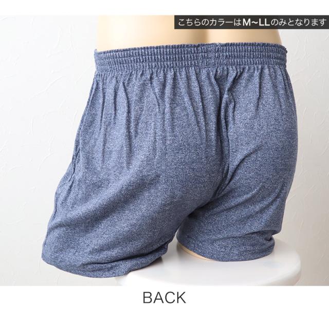 ニットトランクス トランクス メンズ パンツ 無地 3l 4l 5l 大きいサイズ 3L〜5L