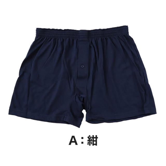 ニットトランクス トランクス メンズ パンツ 無地 3l 4l 5l 大きいサイズ 3L〜5L