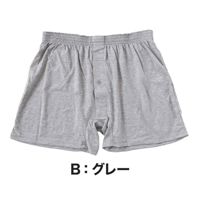 ニットトランクス トランクス メンズ パンツ 無地 3l 4l 5l 大きいサイズ 3L〜5L