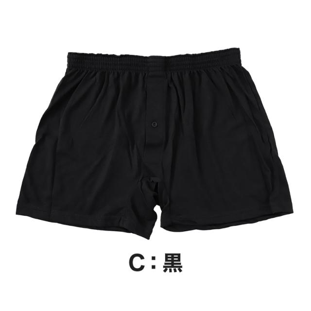 ニットトランクス トランクス メンズ パンツ 無地 3l 4l 5l 大きいサイズ 3L〜5L