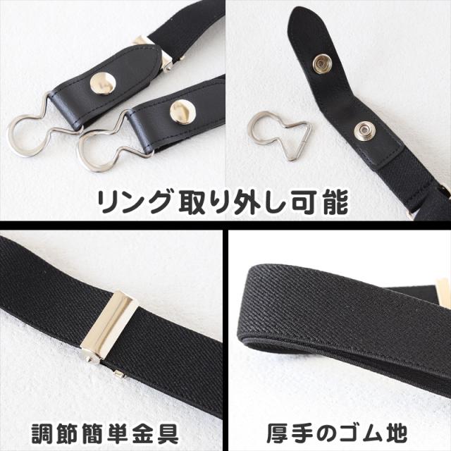 制服 ベルト 女子 女の子 学校 ゴム 25mm