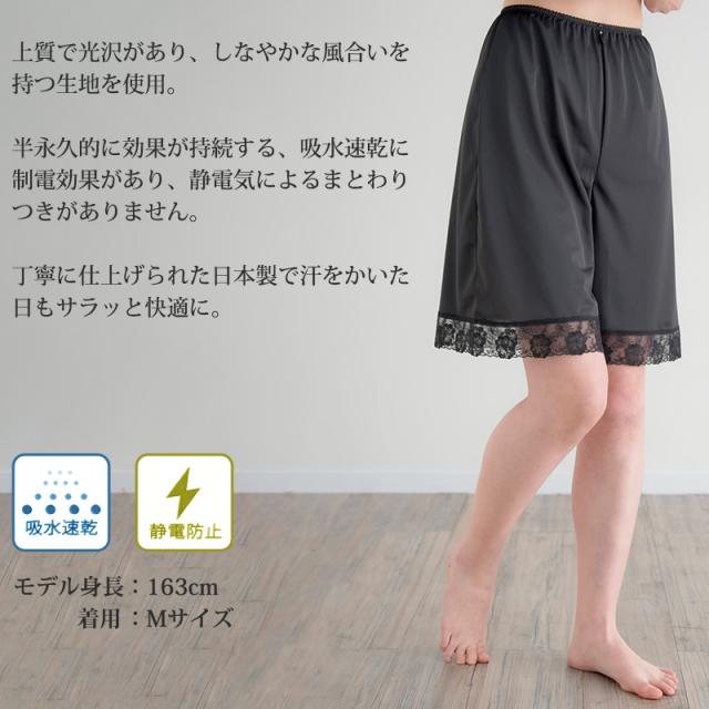 チュール ランジェリー キュロット ペチコート レディース 50丈 M L LL