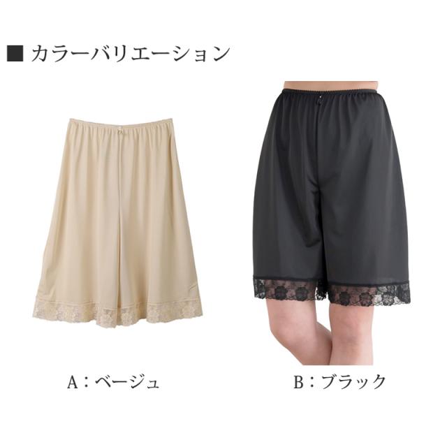 チュール ランジェリー キュロット ペチコート レディース 50丈 M L LL