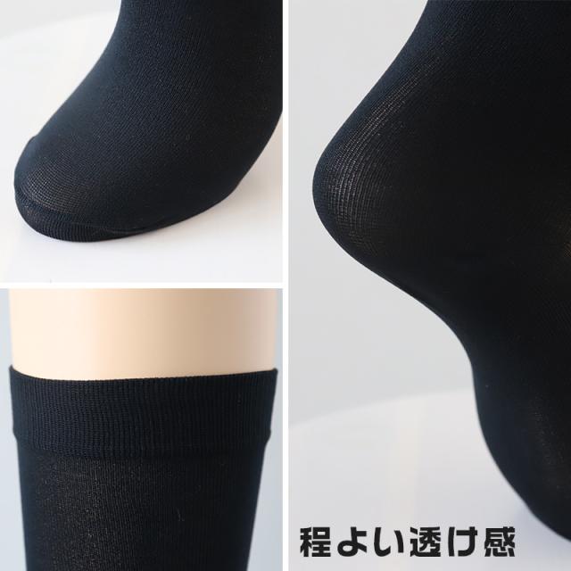 【 お得 】 ハイソックス シンプル レディース キッズ 23-24cm (在庫限り)