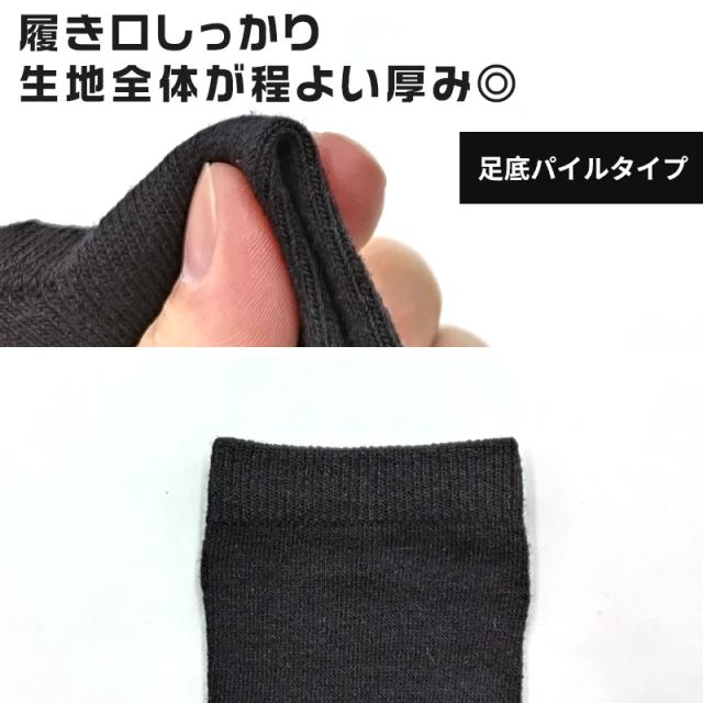 【 お得 】 ハイソックス シンプル レディース キッズ 23-24cm (在庫限り)