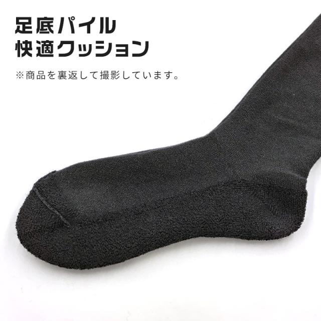 【 お得 】 ハイソックス シンプル レディース キッズ 23-24cm (在庫限り)