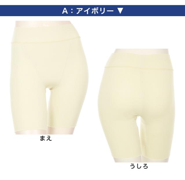 快眠ing ショーツ 3分丈 レディース 鼠径部 締め付けない M〜LL