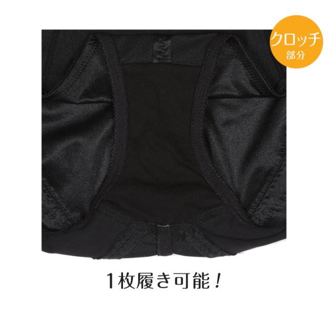 ガードルショーツ ガードル 1枚履き ぽっこりお腹 ショート 骨盤サポート アツギ ウエスト64〜90cm