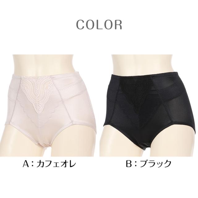 ガードルショーツ ガードル 1枚履き ぽっこりお腹 ショート 骨盤サポート アツギ ウエスト64〜90cm