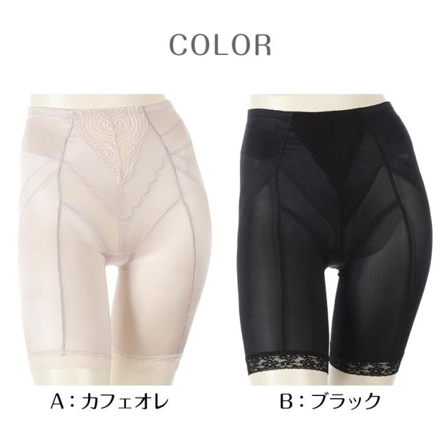 ガードルショーツ ガードル ロング ぽっこりお腹 1枚履き ひざ上丈 骨盤サポート アツギ ウエスト64〜90cm