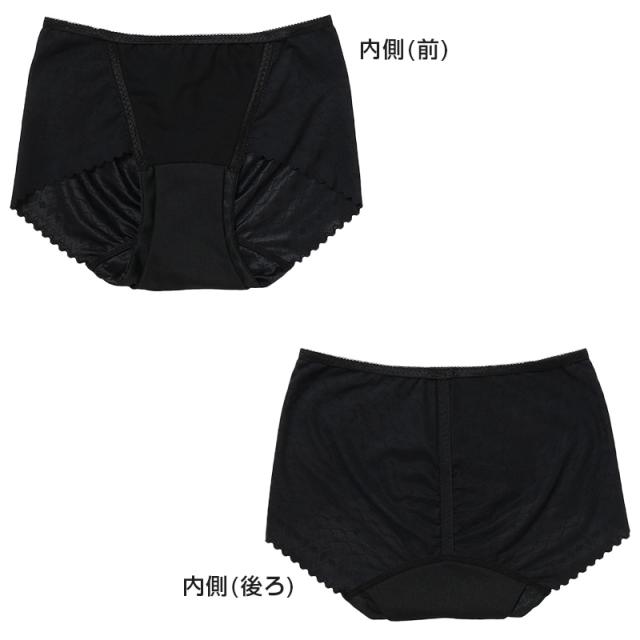 サニタリーショーツ 生理用ショーツ シームレス 軽い日 ショーツ レディース 羽根つき M・L
