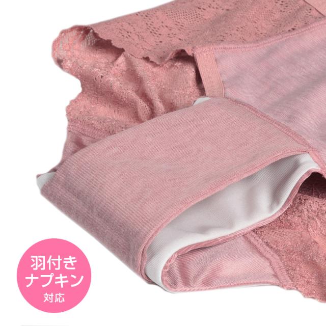 サニタリーショーツ 生理用ショーツ 可愛い 軽い日 ショーツ レディース 羽根つき M・L