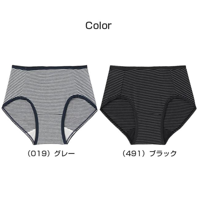 サニタリーショーツ 生理用ショーツ 軽い日 ショーツ レディース M L