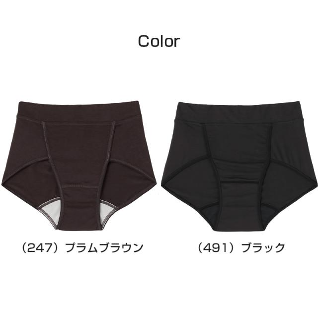 サニタリーショーツ 生理用ショーツ 軽い日 ショーツ レディース M L