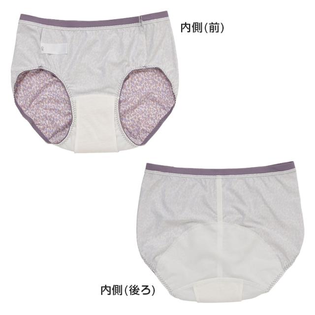 サニタリーショーツ 生理用ショーツ 可愛い 多い日 ショーツ レディース 羽根つき M・L (在庫限り)