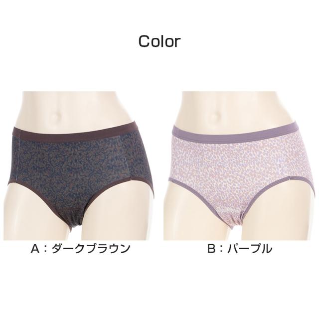 サニタリーショーツ 生理用ショーツ 可愛い 多い日 ショーツ レディース 羽根つき M・L (在庫限り)