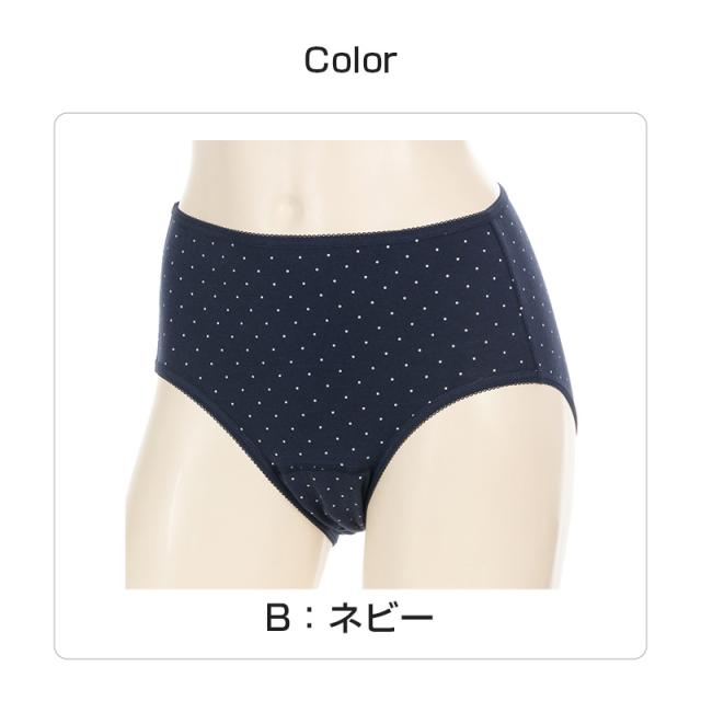 サニタリーショーツ 生理用ショーツ 綿 多い日 ショーツ レディース 羽根つき M・L