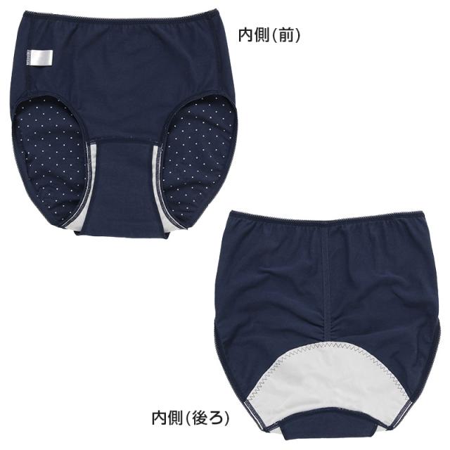 サニタリーショーツ 生理用ショーツ 綿 多い日 ショーツ レディース 羽根つき M・L