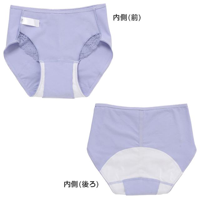 サニタリーショーツ 生理用ショーツ 多い日 ショーツ レディース 羽根つき M・L
