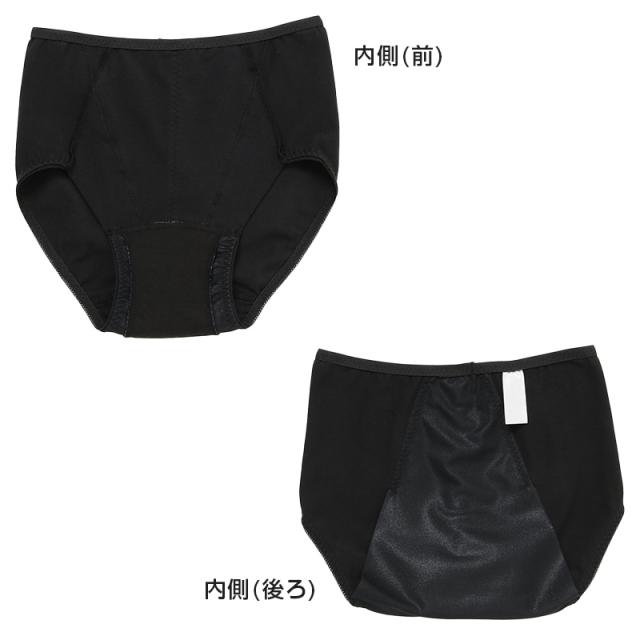 サニタリーショーツ 生理用ショーツ 綿 特に多い日 夜用 ショーツ レディース 羽根つき M・L