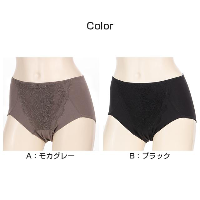 サニタリーショーツ 生理用ショーツ 綿 特に多い日 夜用 ショーツ レディース 羽根つき M・L