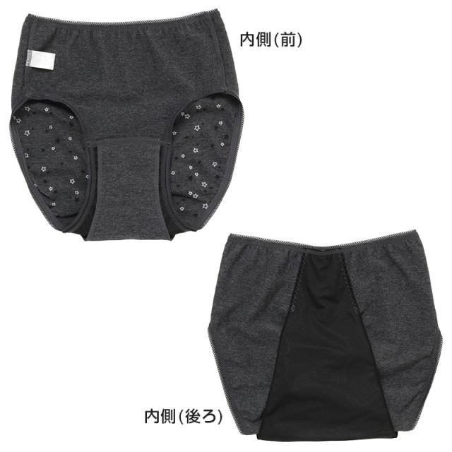 サニタリーショーツ 生理用ショーツ 綿 特に多い日 夜用 ショーツ レディース 羽根つき M・L