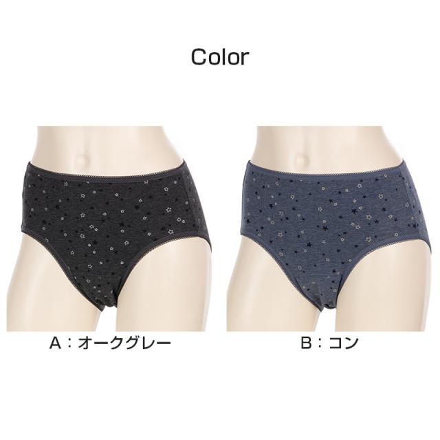 サニタリーショーツ 生理用ショーツ 綿 特に多い日 夜用 ショーツ レディース 羽根つき M・L